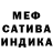 Альфа ПВП крисы CK Edna Cana