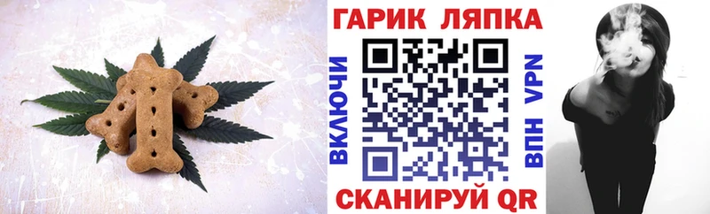 Еда ТГК марихуана MEGA как войти Касли