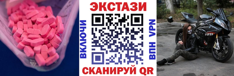 shop формула  Касли  Ecstasy диски 