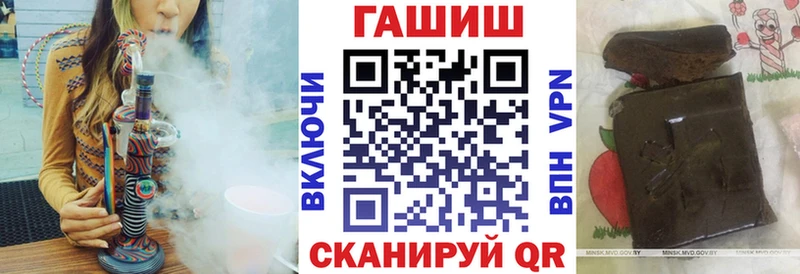 наркота  ОМГ ОМГ как войти  Гашиш гашик  Касли 