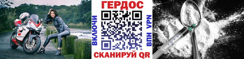 Героин Heroin хочу мега как зайти Касли