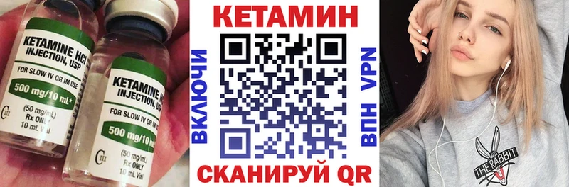 Кетамин VHQ Касли