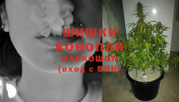 мефедрон мука Абаза
