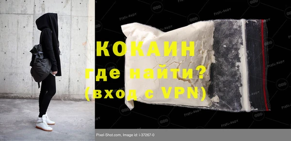 мефедрон мука Абаза