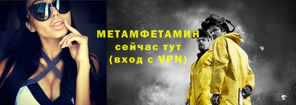 альфа пвп VHQ Абдулино