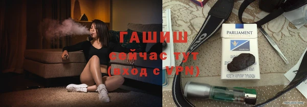 мефедрон мука Абаза