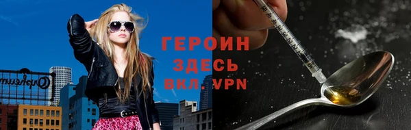 мефедрон мука Абаза