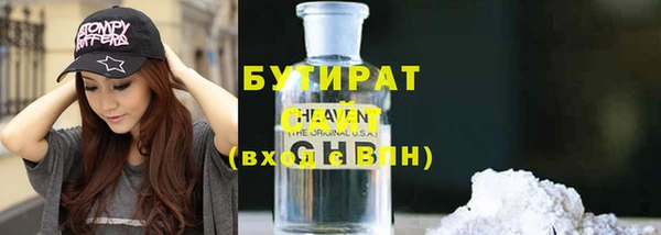 альфа пвп VHQ Абдулино