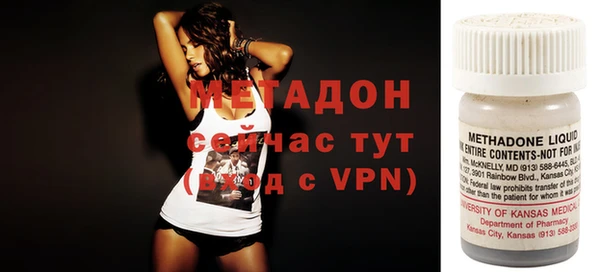 мефедрон Заполярный