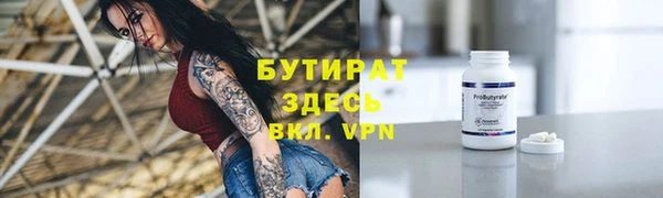 альфа пвп VHQ Абдулино