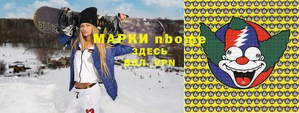 мефедрон мука Абаза