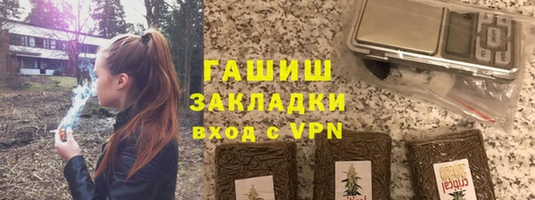 альфа пвп VHQ Абдулино