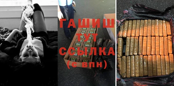 альфа пвп VHQ Абдулино