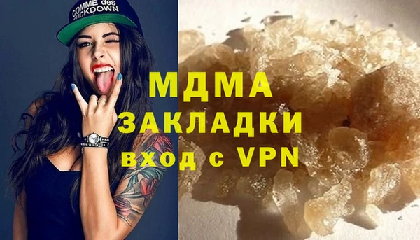 mdpv Абинск
