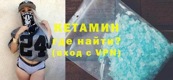 альфа пвп VHQ Абдулино