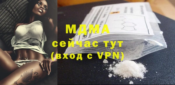 альфа пвп VHQ Абдулино