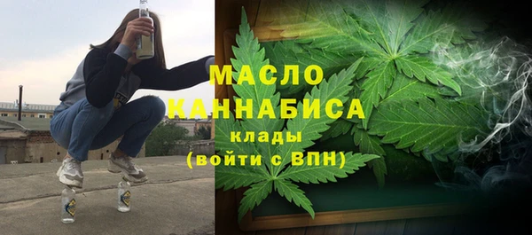 альфа пвп VHQ Абдулино