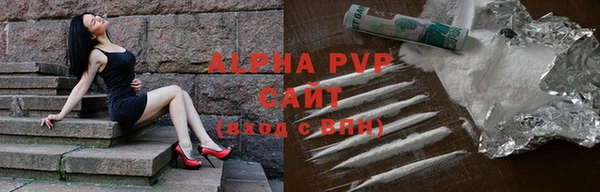 альфа пвп VHQ Абдулино