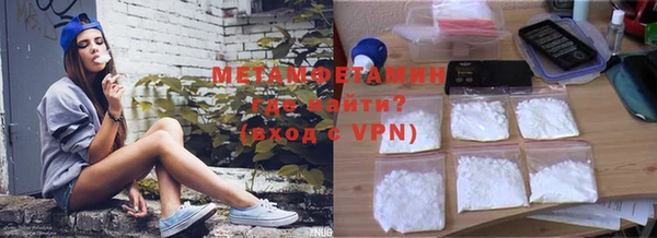 альфа пвп VHQ Абдулино