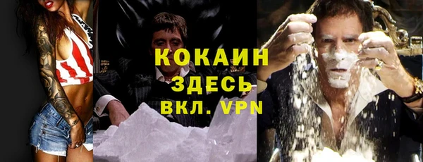 mdpv Абинск