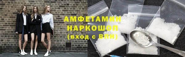 мефедрон мука Абаза