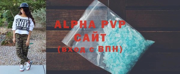 мефедрон мука Абаза