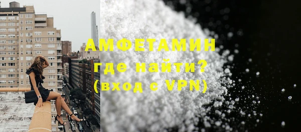 мефедрон мука Абаза
