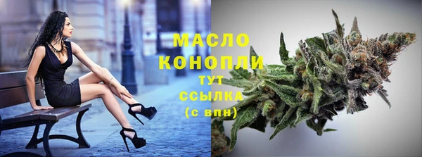 мефедрон мука Абаза