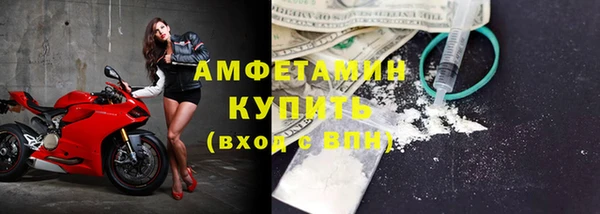 мефедрон мука Абаза