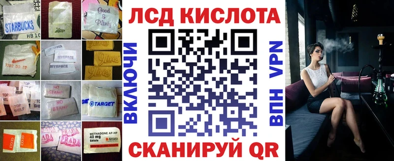 закладки  Касли  LSD-25 экстази кислота 