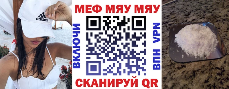 продажа наркотиков  Касли  МЕФ кристаллы 