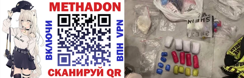 хочу   Касли  МЕТАДОН мёд 