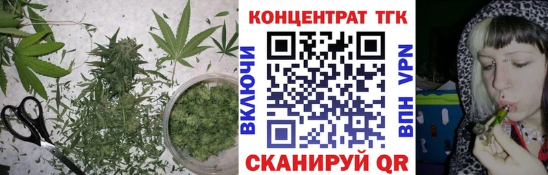 Дистиллят ТГК THC oil  Касли 